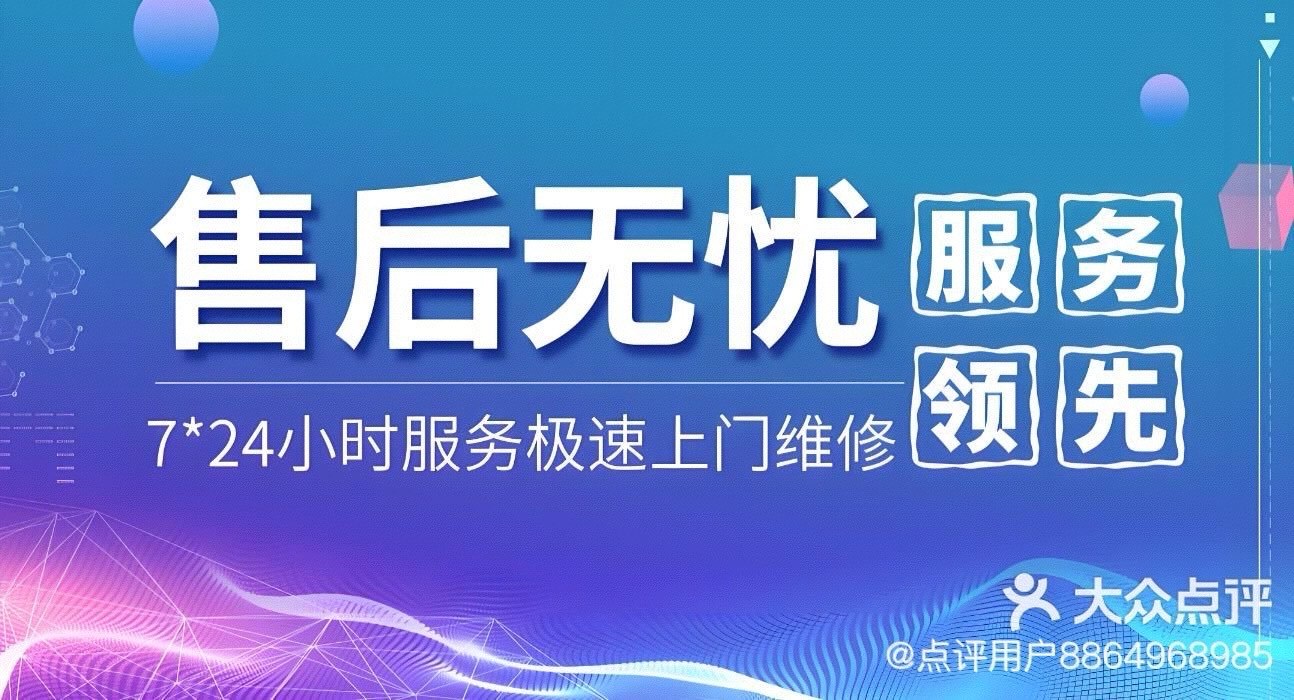 威能vaillant壁挂炉)全国推出24小时各售后受理客服中心(2025上线)