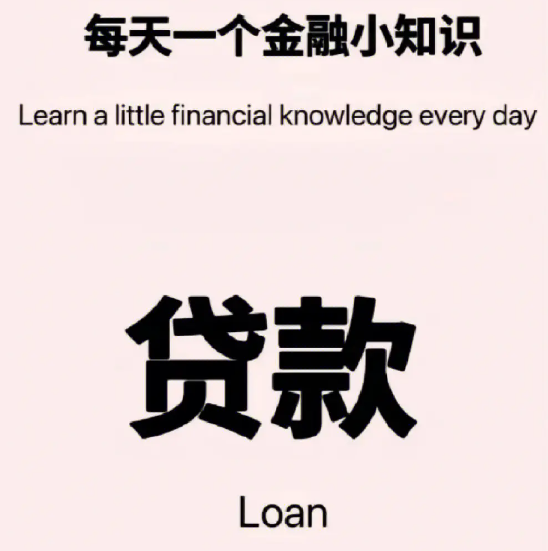 应急借款:遂宁大小额私借-遂宁应急借款2小时放款_私人24小时借钱/可分36或48期