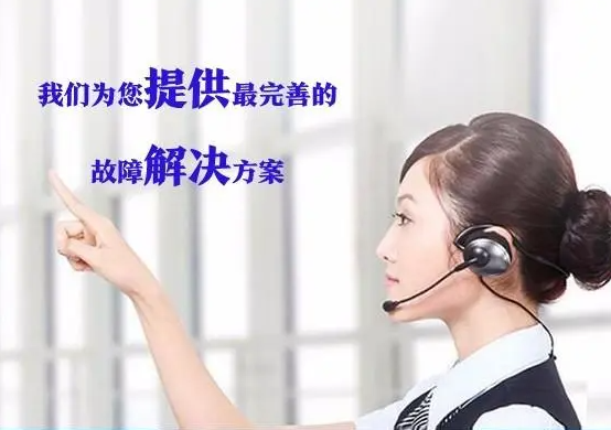 耶鲁门锁24小时全国400各区市售后客服受理中心