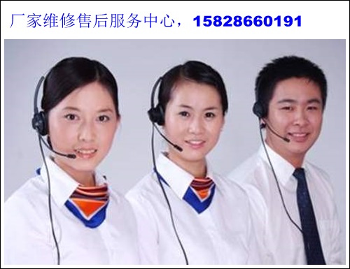 老板燃气灶全国24小时售后受理客服中心(2025更新上线)