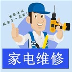 昆明百得燃气灶24小时售后受理客户服务中心实时反馈全+境+到+