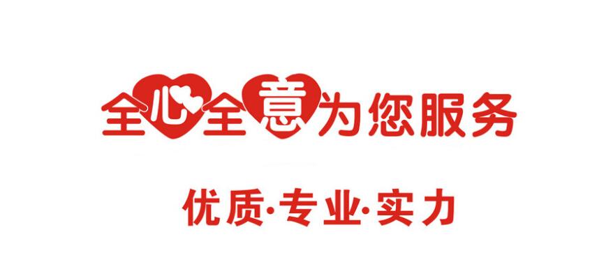 奥斯塔壁挂炉)全国推出24小时各售后受理客服中心(2025上线)