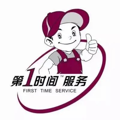 宁波华帝壁挂炉(VATTI)24小时客服全国各售后受理中心(2025服务更新)