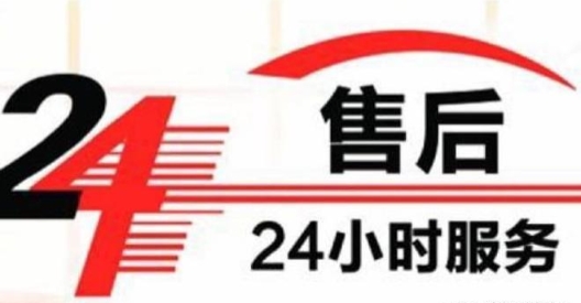 创尔特热水器售后客服电话转人工服务方式全解析