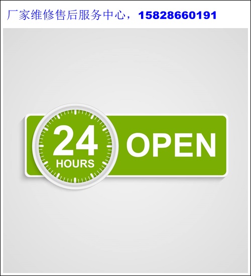 小松鼠壁挂炉全国24小时售后受理客服中心(2025更新上线)