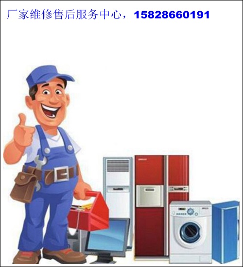 华帝燃气灶全国24小时售后受理客服中心(2025更新上线)