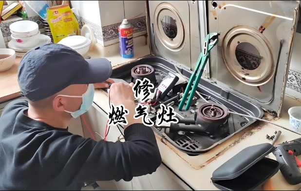 华帝燃气灶维修全国24小时各售后受理客服中心
