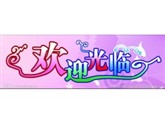 西安万和燃气灶24小时售后受理客户服务中心实时反馈全+境+到+