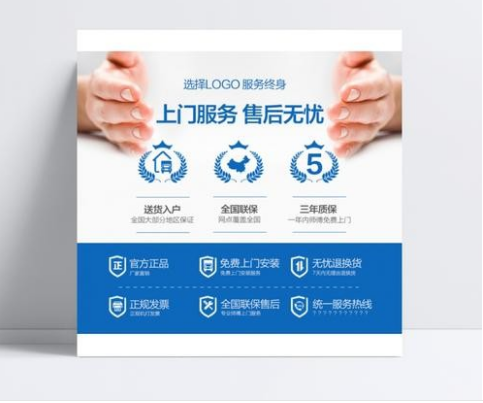 咸阳博世热水器全国推出24小时各售后受理客服中心(2025上线)