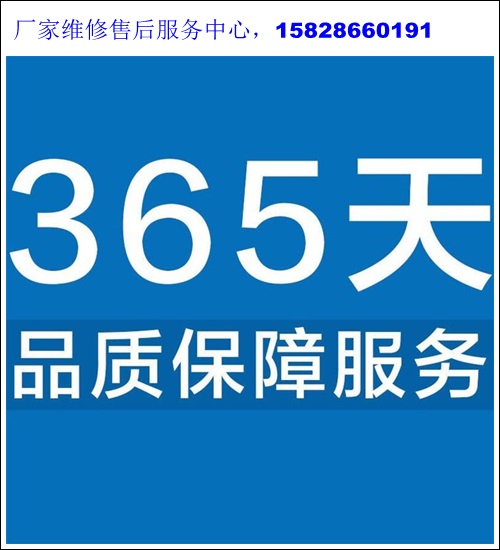 奥田集成灶全国24小时售后受理客服中心(2025更新上线)