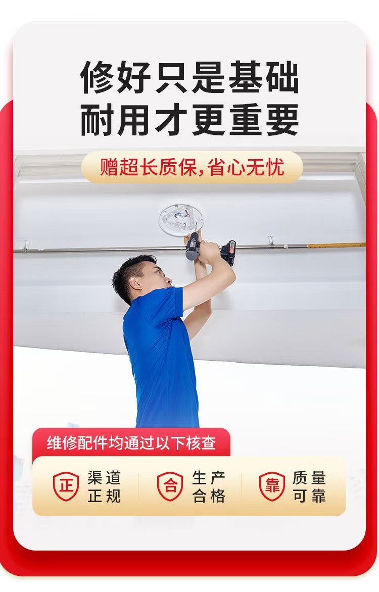 帅康煤气灶+(SaconGasStove)推出24小时客服全国各售后受理中心(2025已上线)中山
