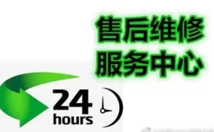 LG电视机全国推出24小时各售后受理客服中心(2025上线)
