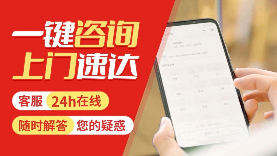 合肥云米(Viomi)燃气热水器推出全国24小时售后客服受理中心(2026已上线)