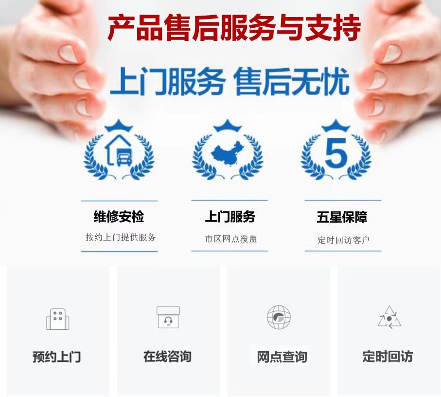 武汉前锋油烟机全国推出24小时各售后受理客服中心(2025已上线)