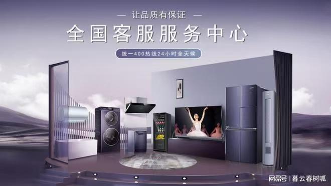 芬尼空气能热水器全国24小时各售后受理客服中心(2025服务更新)