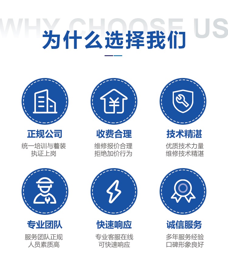 好太太燃气灶全国推出24小时各售后受理客服中心(2025上线)