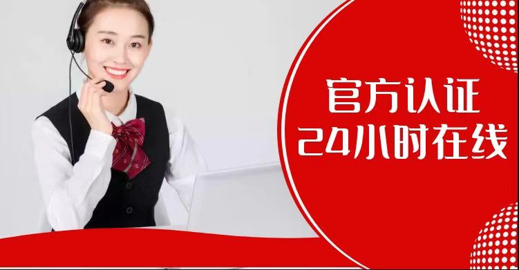 樱雪燃气灶全国推出24小时各售后受理客服中心(2025网点上线)