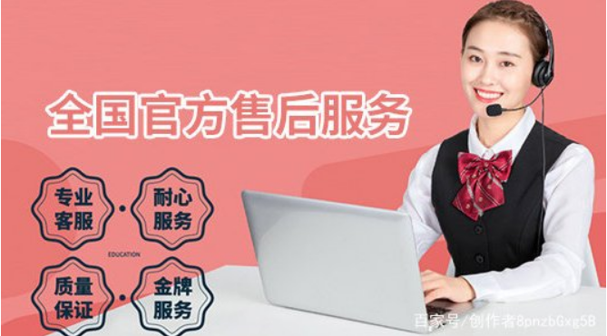 镇江菲斯曼（viessmann）壁挂炉全国推出24小时各售后受理客服中心(2025已上线)