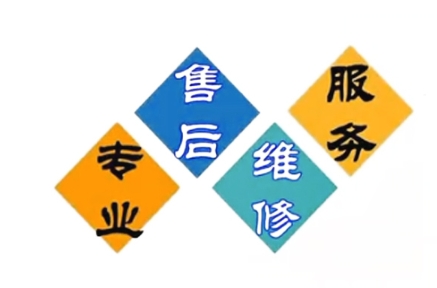 TCL冰箱发布售后全国24小时客服受理中心(2025已上线)