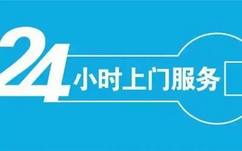 恒洁马桶推出全国24小时各售后受理客服中心（2025更新）