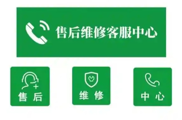 奥克斯空调24小时客服全国推出各售后受理中心(2025更新上线)