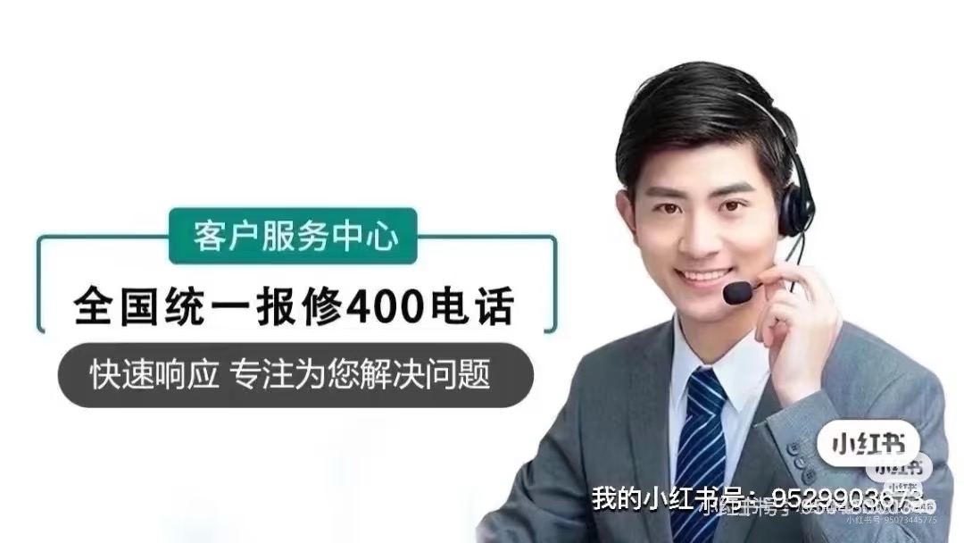 桑力太阳能热水器全国24小时各售后受理客服中心(2025服务更新)