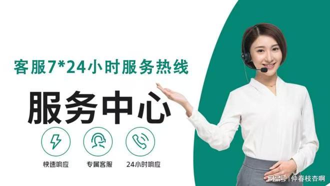 高陶马桶全国24小时各售后受理客服中心(2025服务更新)