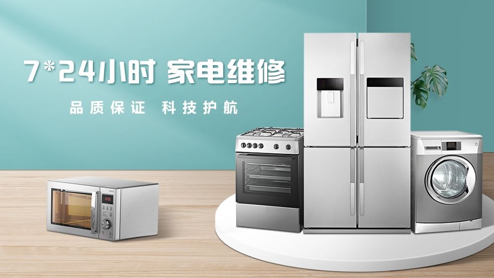 南昌太阳能(SakuraSolar)热水器全国24小时各售后受理客服中心(2025服务上线)