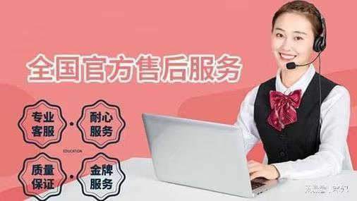 倍科洗衣机售后电话维修客服全国统一服务24小时为您服务倍科洗衣机