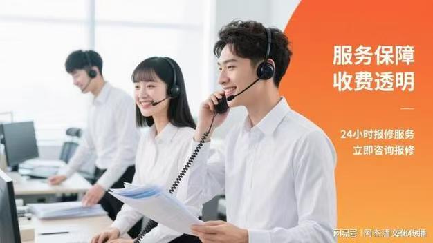 蓝宝石燃气灶售后电话维修客服全国统一服务24小时为您服务蓝宝石燃气灶