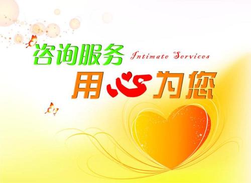 南通万和(Vanward)燃气热水器全国推出24小时各售后受理客服中心(2025+更新上线)