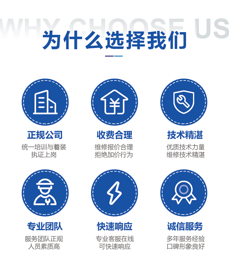 伊莱克斯冰箱全国推出24小时各售后受理客服中心(2025网点上线)