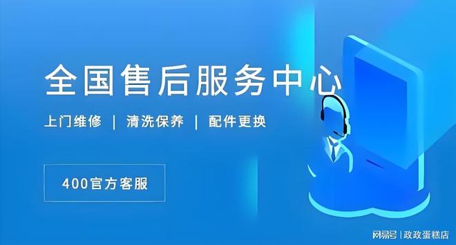 三星空调售后电话维修客服全国统一服务24小时为您服务三星空调