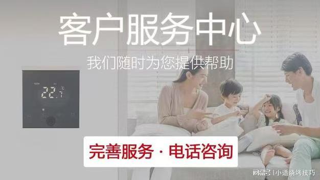 美的冰箱售后电话维修客服全国统一服务24小时为您服务美的冰箱