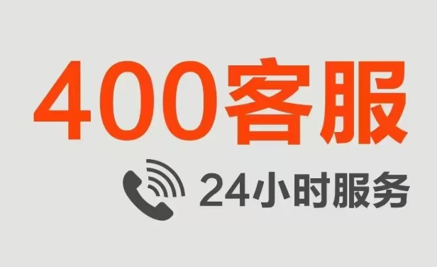戈派壁挂炉全国推出24小时各售后受理客服中心(2025上线)