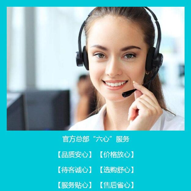 威能壁挂炉全国推出24小时各售后受理客服中心(2025网点上线)