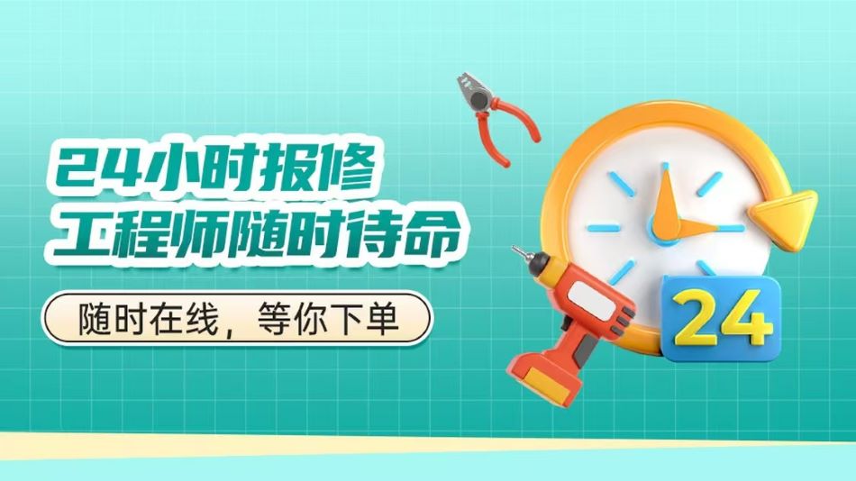 西安能率燃气热水器全国24小时各售后受理客服中心(快速上门)