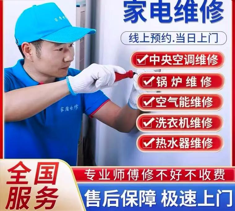 格力冰箱售后电话维修客服全国统一服务24小时为您服务格力冰箱