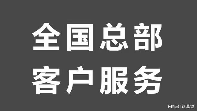 桑乐太阳能热水器全国24小时各售后受理客服中心(2025服务更新)