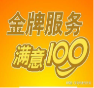 美大集成灶售后维修电话多少24小时服务热线报修电话