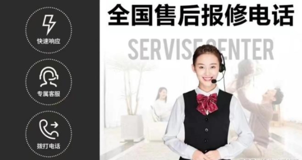 永发柜推出全国售后24小时客服受理中心(2025更新上线)