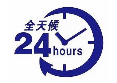 TCL冰箱发布售后全国24小时客服受理中心(2025已上线)