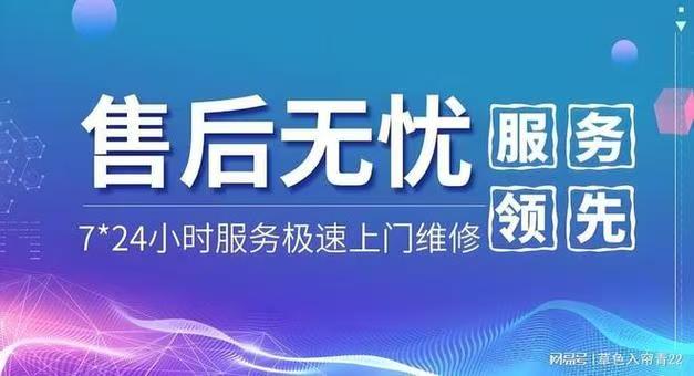 好太太热水器售后电话维修客服全国统一服务24小时为您服务好太太热水器