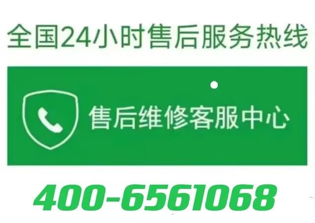 三菱重工(MITSUBISHI)空调推出全国24小时各售后受理客服中心(2025上线)
