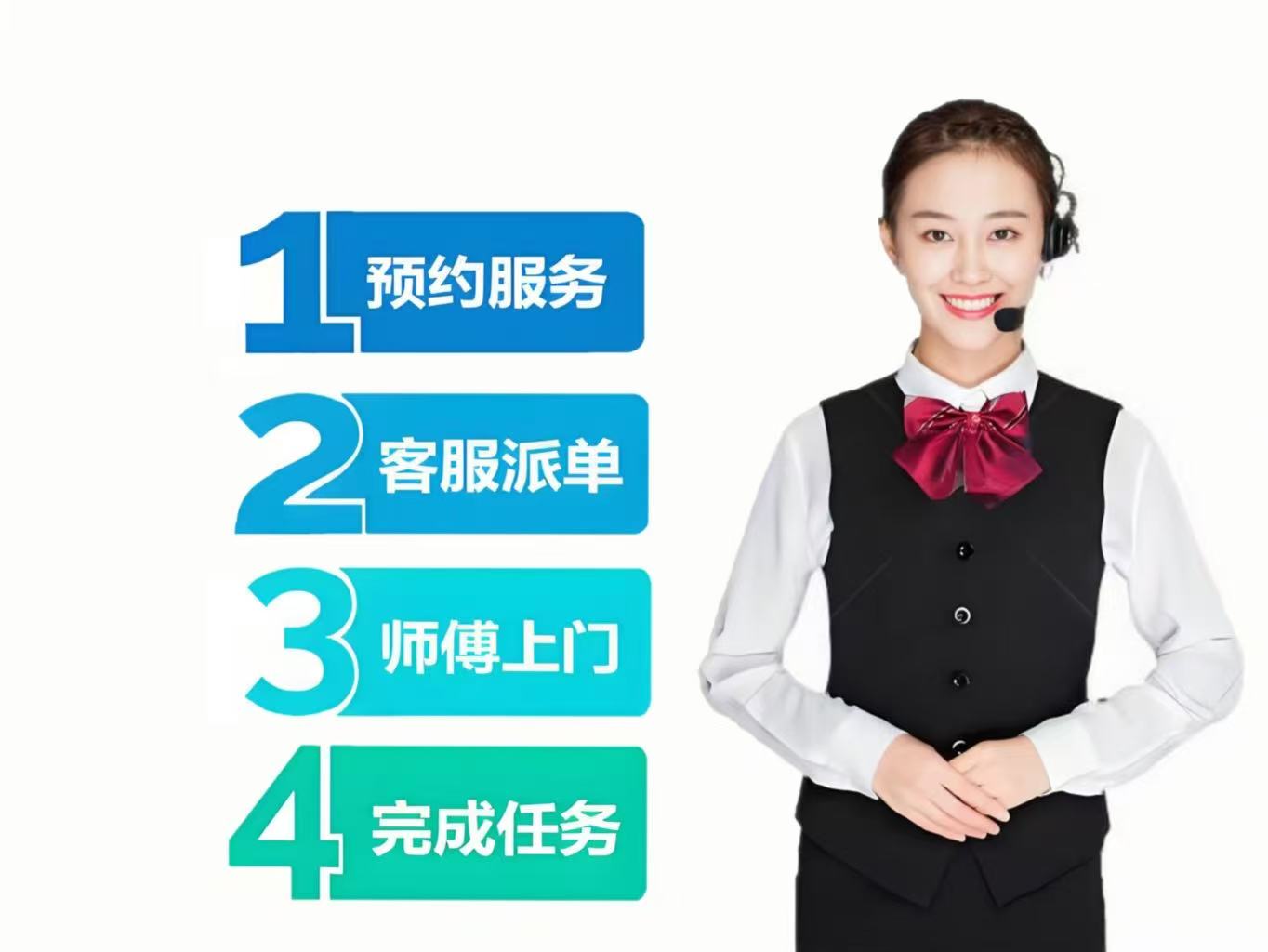 红日热水器全国推出24小时各售后受理客服中心(2025已上线)