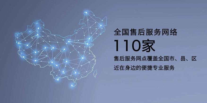 高路华电视机售后全国24小时各受理客服中心(2025)