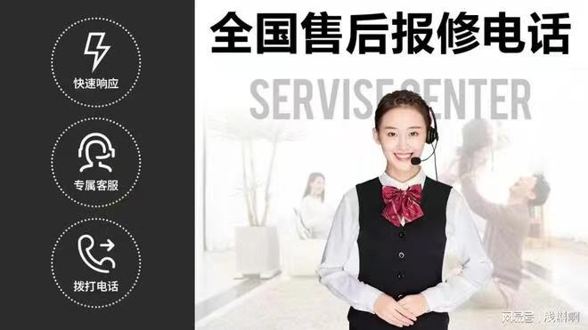 美标马桶全国24小时各售后受理客服中心(2025服务更新)