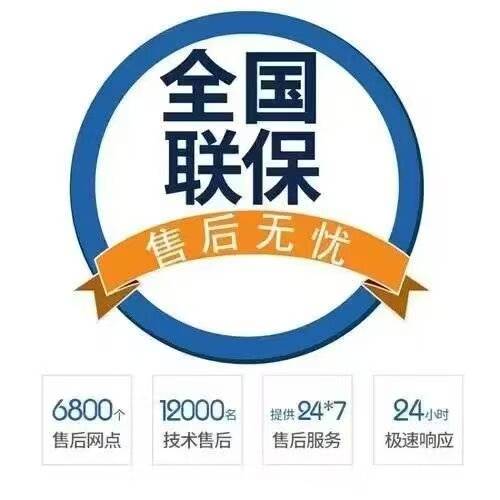 博世油烟机全国推出24小时各售后受理客服中心(2025网点上线)