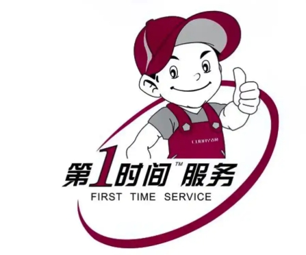 王力智能锁全国推出24小时各售后受理客服中心(2025上线)