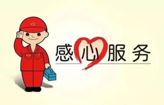 澳柯玛冰箱上线24小时客服全国各售后受理中心(2025)